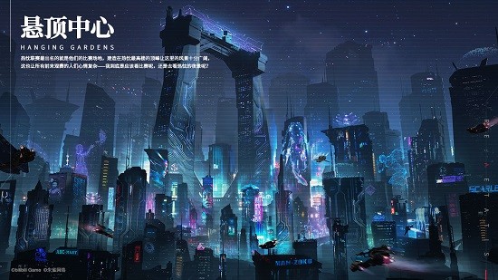 重構(gòu)阿塔提斯內(nèi)測版 v1.0.5 安卓版 3