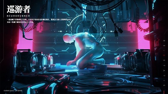 重構(gòu)阿塔提斯內(nèi)測版 v1.0.5 安卓版 2