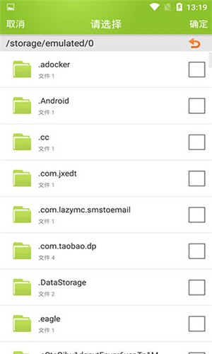 m3u8合并工具安卓版 v2.7.2 手機版 2
