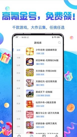 0氪游戲交易app v1.0.0 安卓版 0