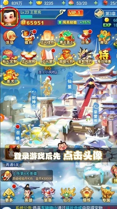 推塔達(dá)人小游戲 v1.7.0 安卓版 0