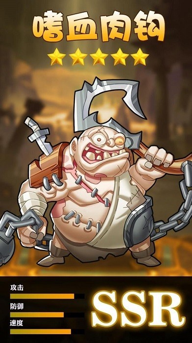 推塔達(dá)人最新版