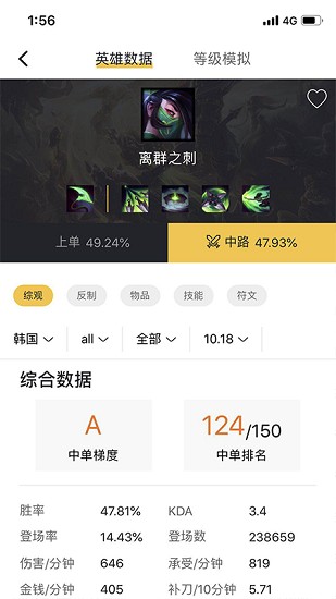 鱷魚電競app v1.4.0 安卓版 0