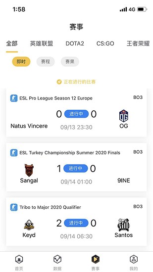 鱷魚電競app v1.4.0 安卓版 3