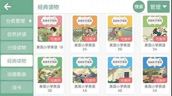 優(yōu)派成長(zhǎng)中心app v4.3.21 安卓版 0
