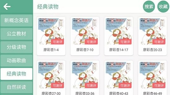 優(yōu)派成長(zhǎng)中心app v4.3.21 安卓版 1
