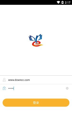 鶴崗智慧教育云平臺(tái)app v1.0 安卓版 3