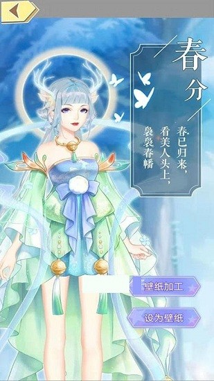 偶像祭壁紙app v1.0.5 安卓版 0