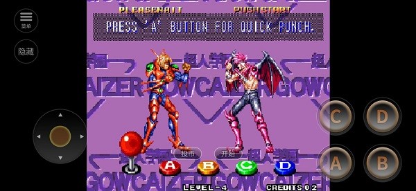 超人學(xué)園鋼帝王游戲 v2021.05.24.1 安卓版 0