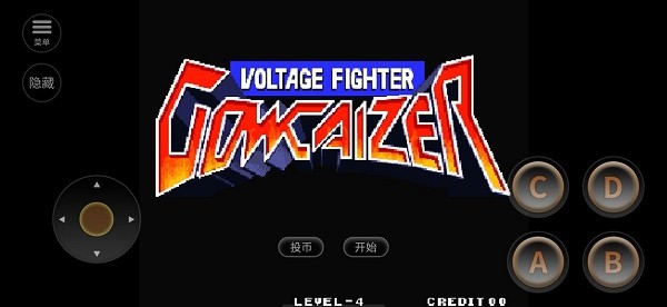 超人學(xué)園鋼帝王手游