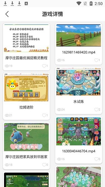 策略手游app v1.0 安卓手機(jī)版 1