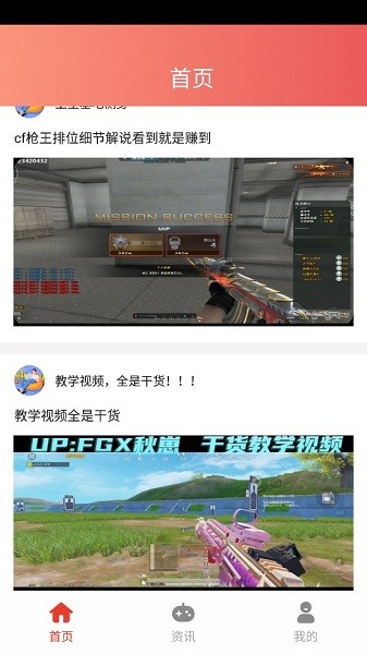 策略手游app v1.0 安卓手機(jī)版 2