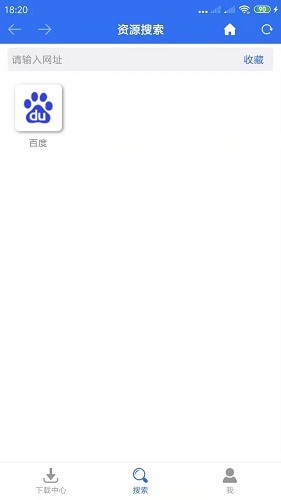 淘陶最新版 v1.0.0.0 安卓版 1