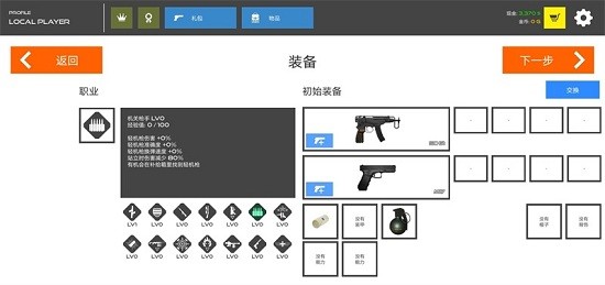 火柴人戰(zhàn)爭(zhēng)血腥打擊中文版(Stick Warfare Blood Strike) v7.2.0 安卓版 2