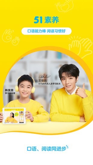 51素養(yǎng)官方版 v6.2.3 安卓版 0