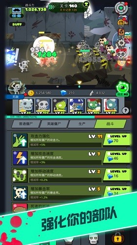 僵尸戰(zhàn)爭(zhēng)復(fù)仇聯(lián)盟游戲 v1.1.11 安卓版 3
