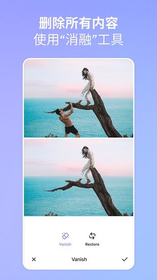 filtertune官方版 v2.0 安卓版 3