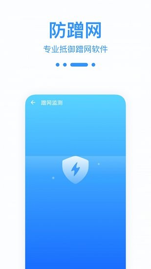 wifi寶盒最新版 v1.0.0 安卓版 2