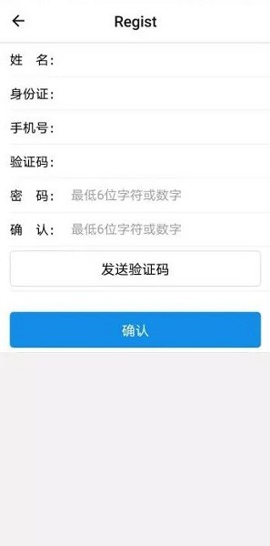 榆林醫(yī)保手機(jī)智慧服務(wù)平臺(tái)