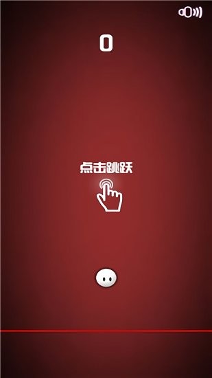 球球向上飛手游下載