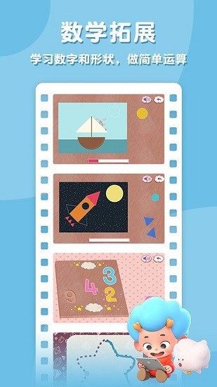 歡樂愛心熊官方版 v2.2 安卓版 0