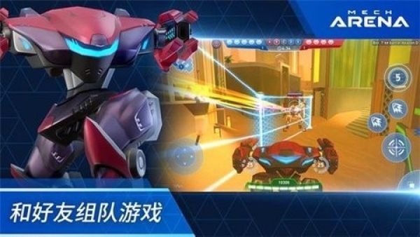 機(jī)甲競技場機(jī)械對(duì)決國際服(Mech Arena)0