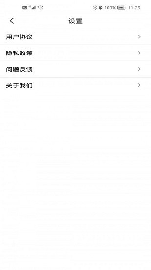 互悅大字版 v1.0.1 安卓版 0