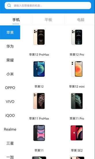 來押 來押手機(jī)版