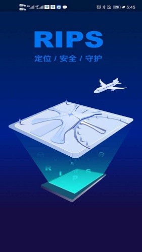 掌上飞行区 应用