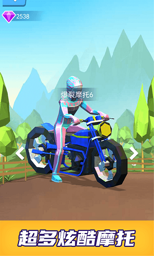 爆裂摩托 游戲截圖