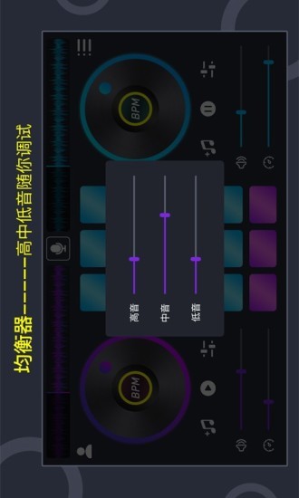 稅特打碟機(jī)app v1.1.6 安卓版 1