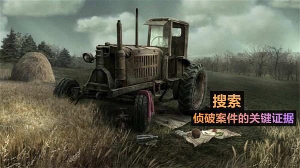 火柴人偵探荒野探險 v1.5.6 安卓版 0