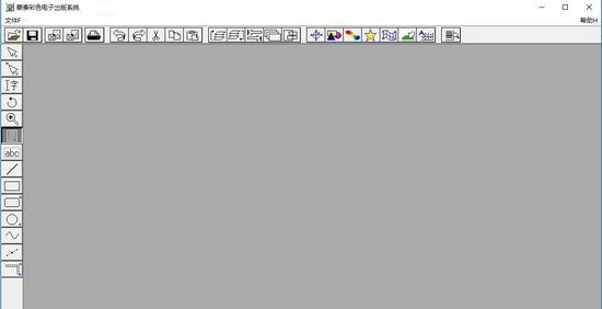 蒙泰彩色電子出版系統(tǒng)v6.0 蒙泰6.0安裝包