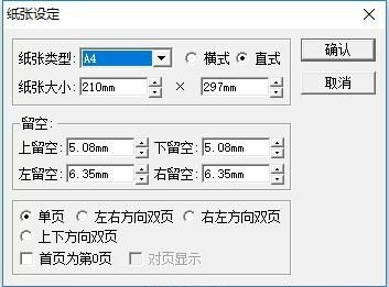 蒙泰rip6.0版 蒙泰6.0軟件