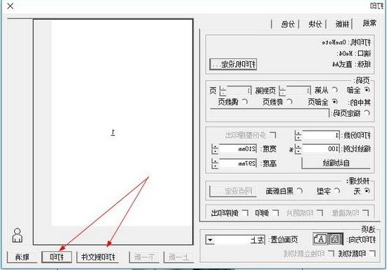 蒙泰rip6.0版 蒙泰6.0軟件
