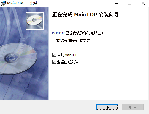 蒙泰彩色電子出版系統(tǒng) v6.0 官方版 0