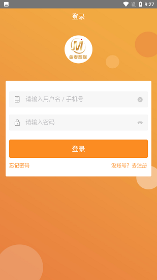朵揚流量中心 v2.7.0 安卓版 0