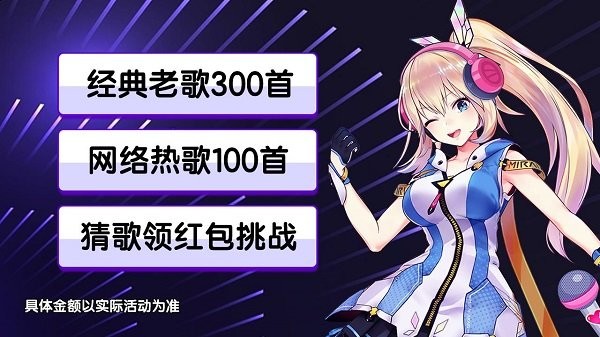 小甜心炮彈 v1.0.0 安卓版 3