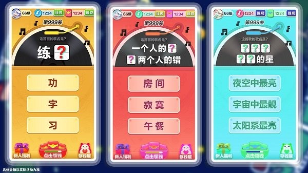 小甜心炮彈游戲下載