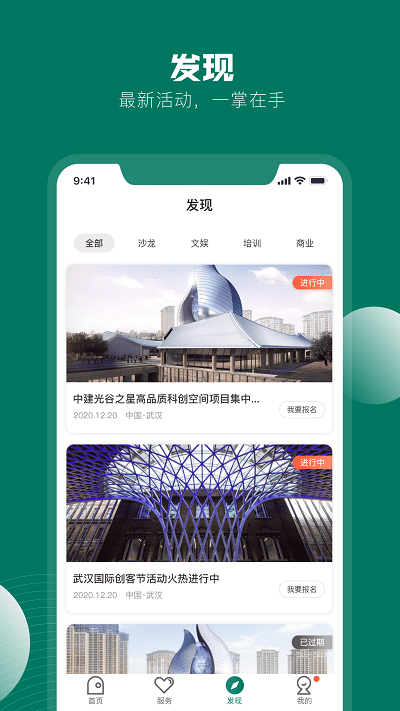 中建星云客戶端 v1.2.7 安卓版 3