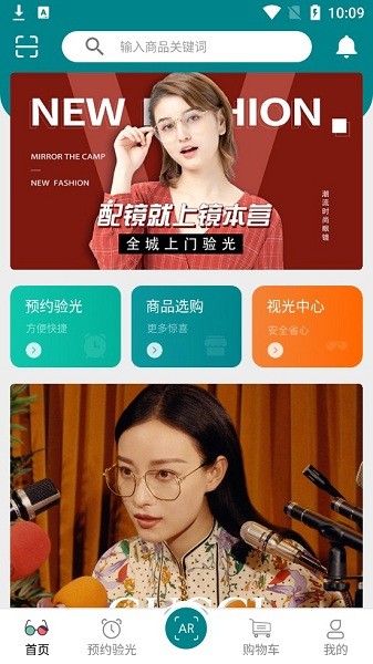 鏡本營(yíng)app