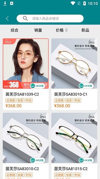 鏡本營(yíng)app v2.0 安卓版 0