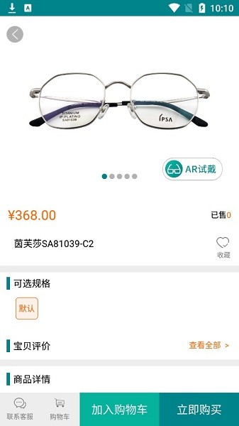 鏡本營(yíng)app v2.0 安卓版 2