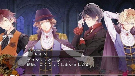 我的魔鬼戀人手游