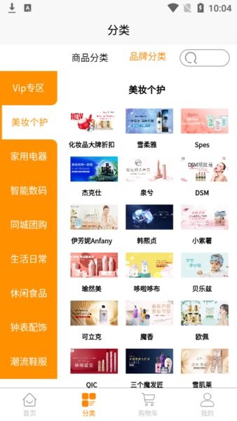 多的士 多的士app