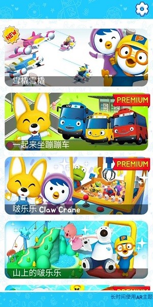 啵樂樂世界最新版