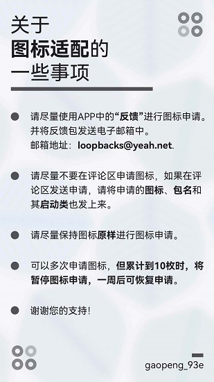 liquor圖標(biāo)最新版 v2.1.5622 安卓版 3