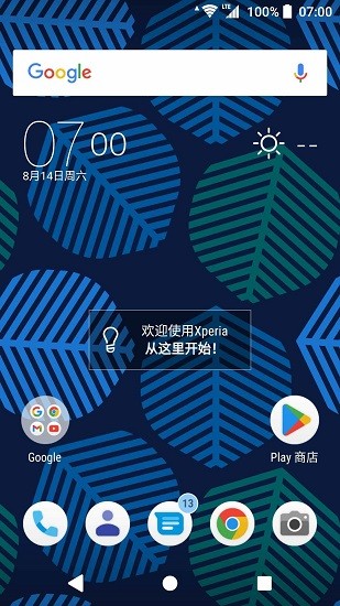 liquor圖標(biāo)最新版 v2.1.5622 安卓版 0