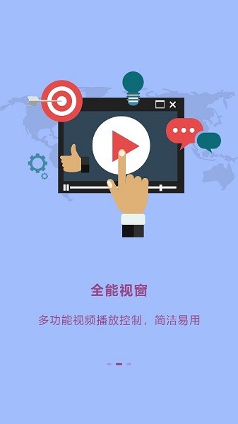 zfuse播放器 v1.0 安卓版 1