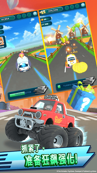 奇寶萌兵沖沖樂(lè)最新版